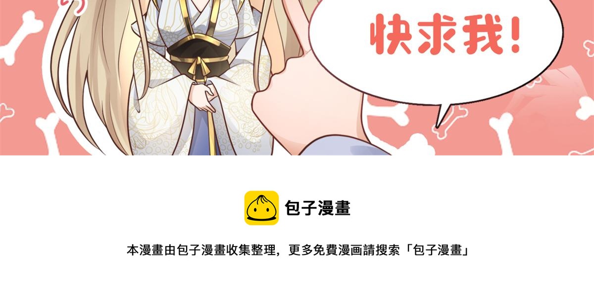 预告34