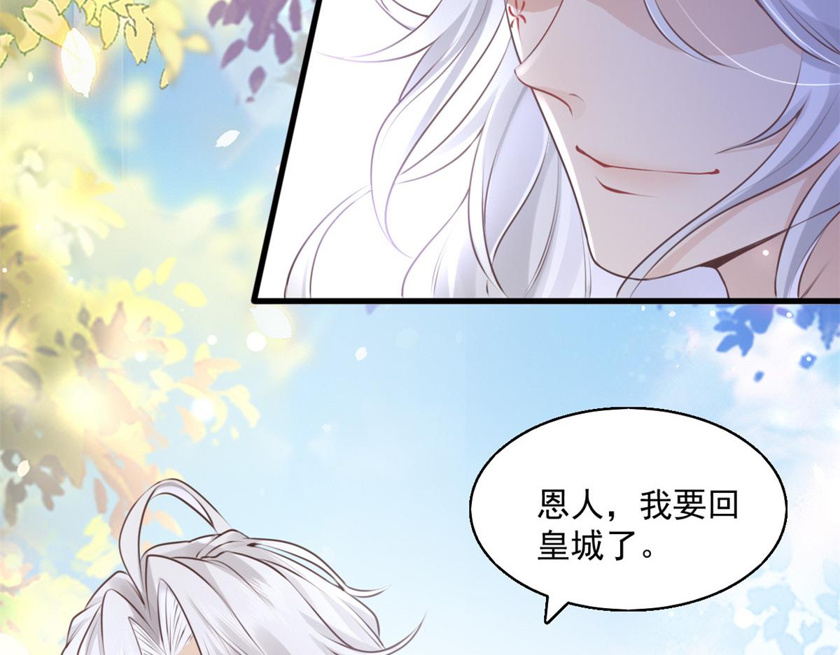 23 这真的是在治疗嘛？102