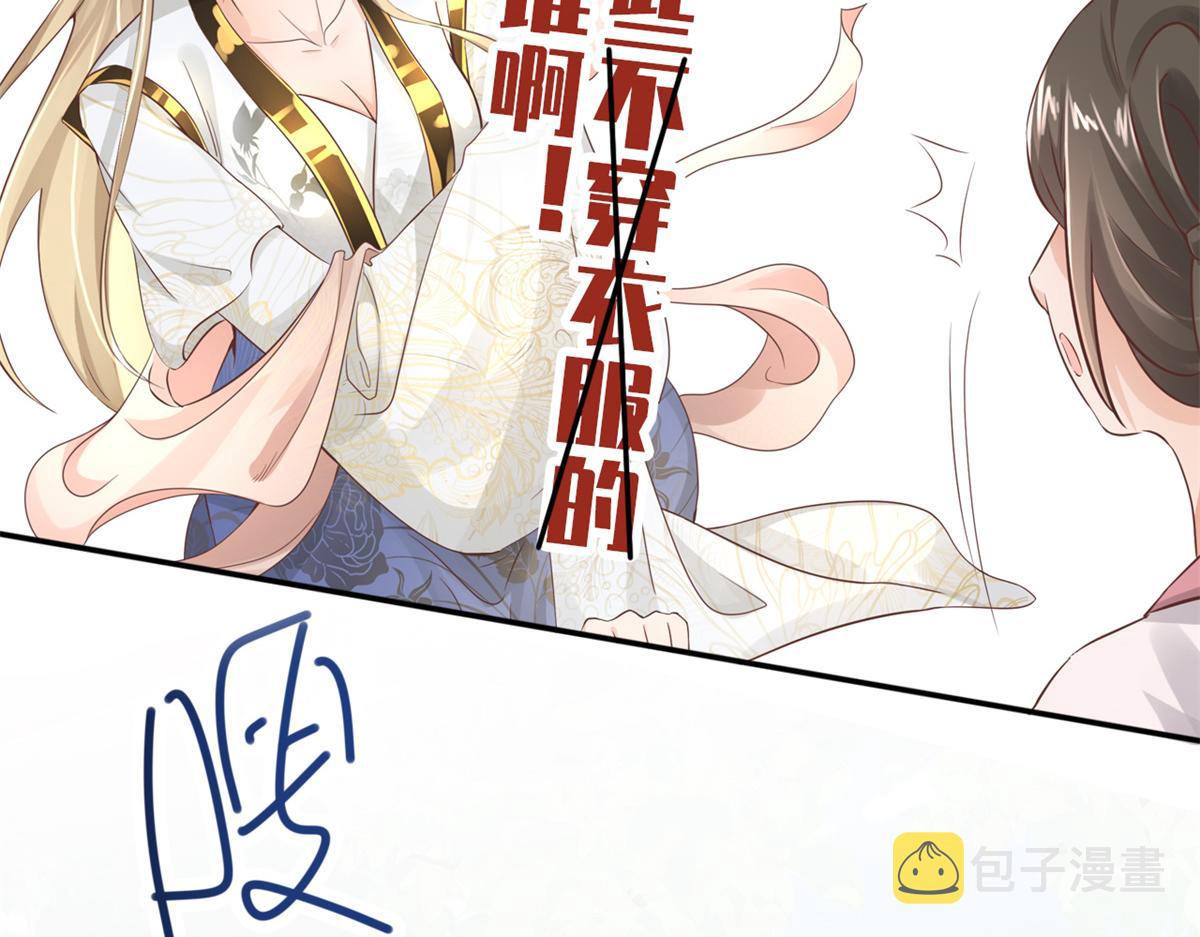 预告5