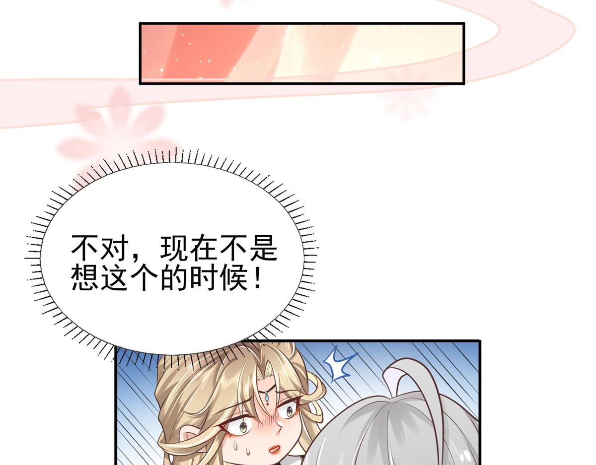 05 恩人你要去何处？12