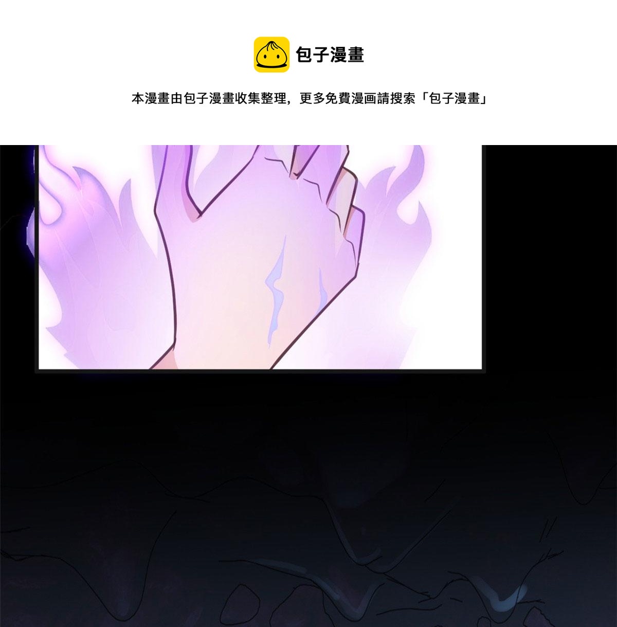 22 死到临头还敢卿卿我我！52