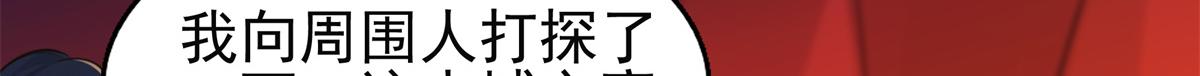 05 恩人你要去何处？28