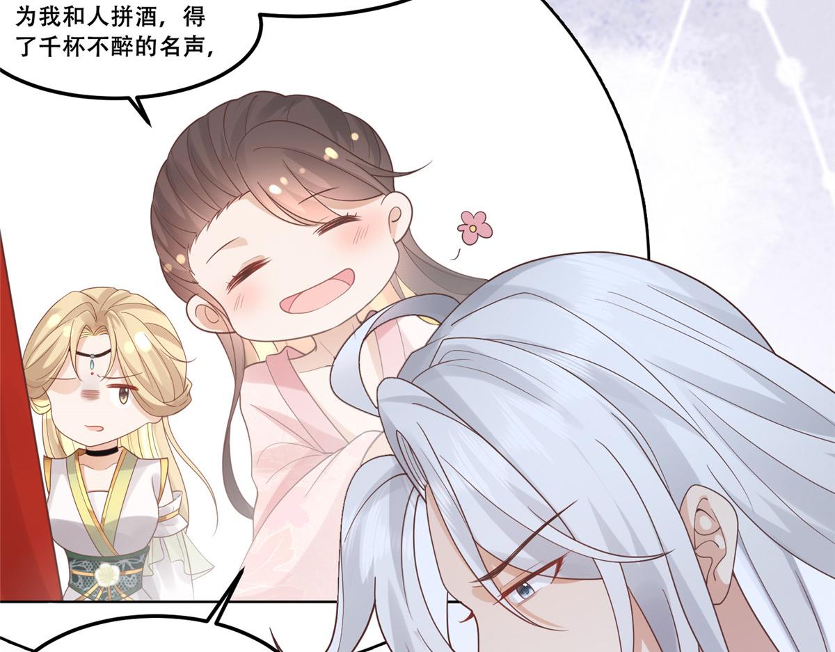 63 我俩掰了83