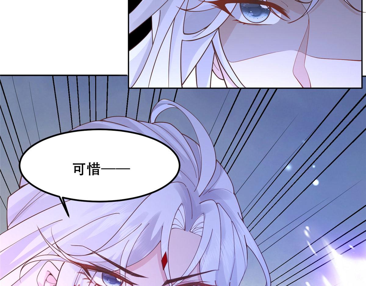 55 苏叶遇险？！24