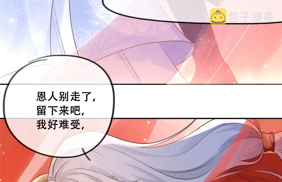 43 男女有别啊喂86