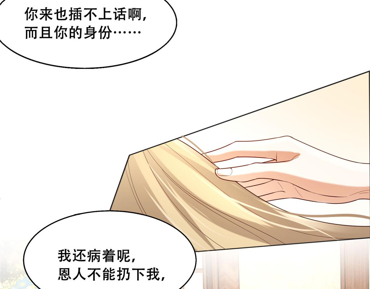 44 恩人在蚕洞可不是这样的69