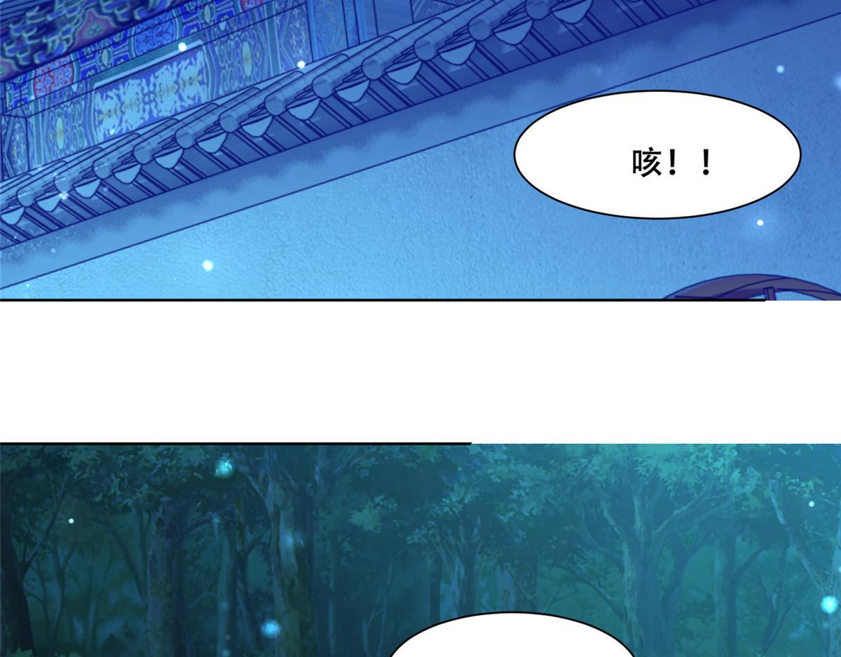 69 母亲的歉意82