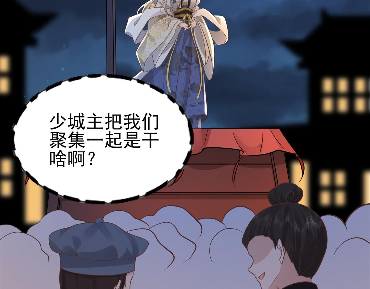 05 恩人你要去何处？61