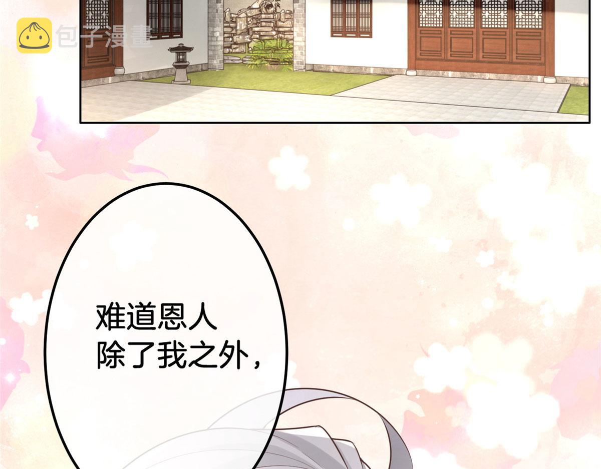 29 貌似打开方式不太对劲72