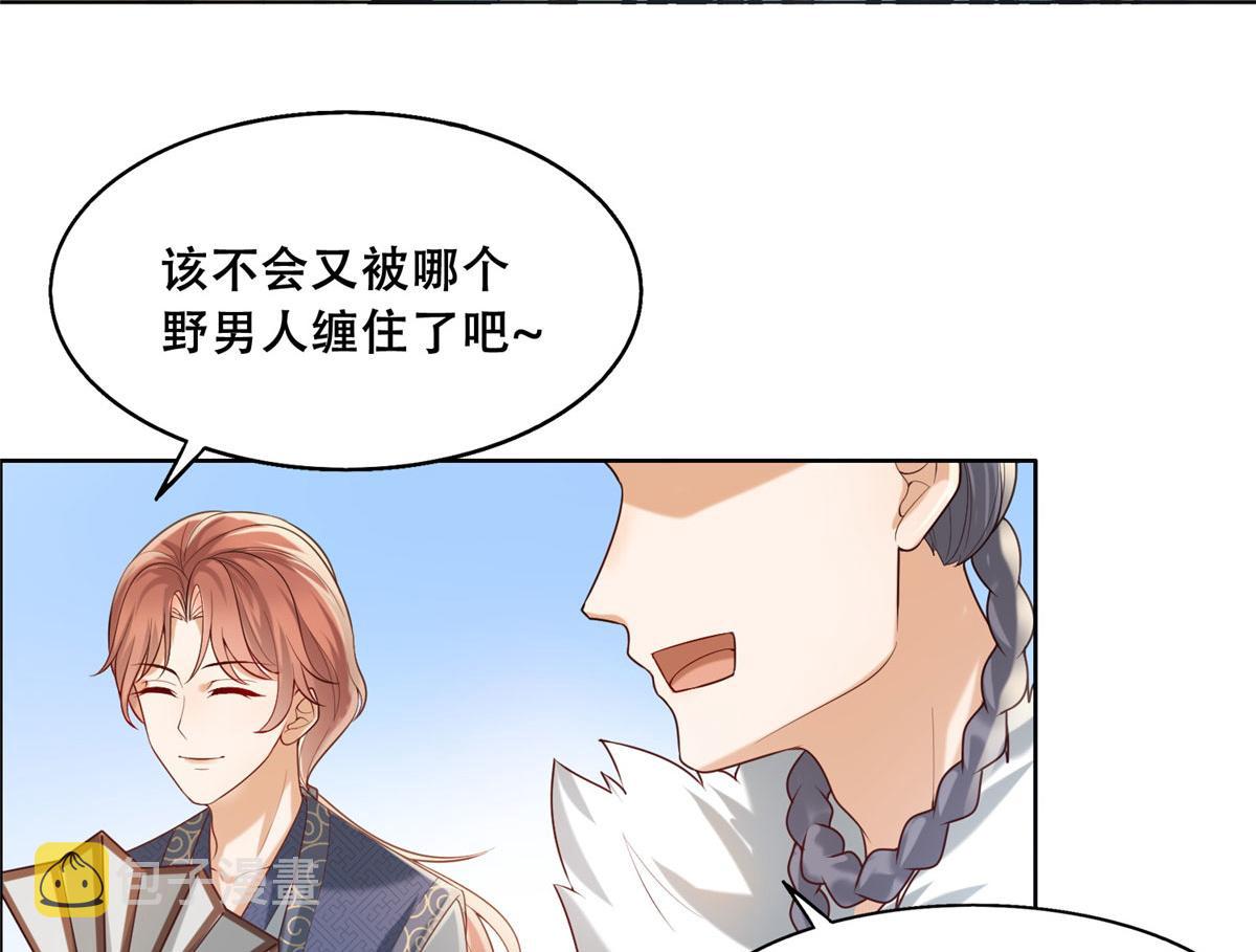 45 醋坛子好恐怖8