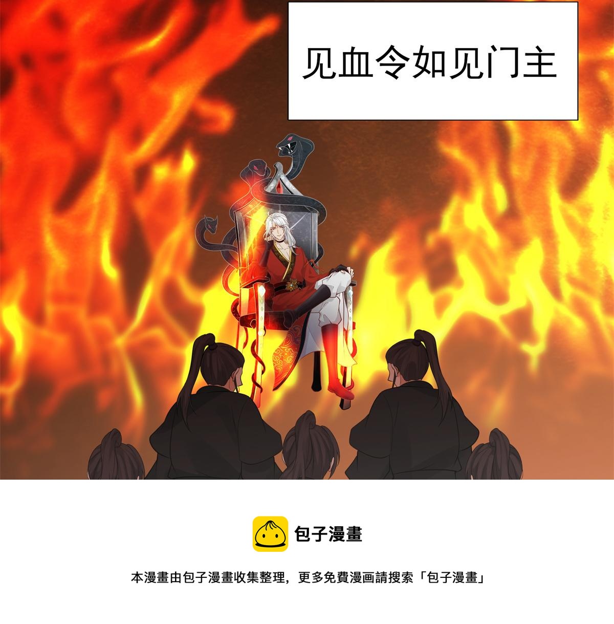 15 当然是夙倾更重要啦！68