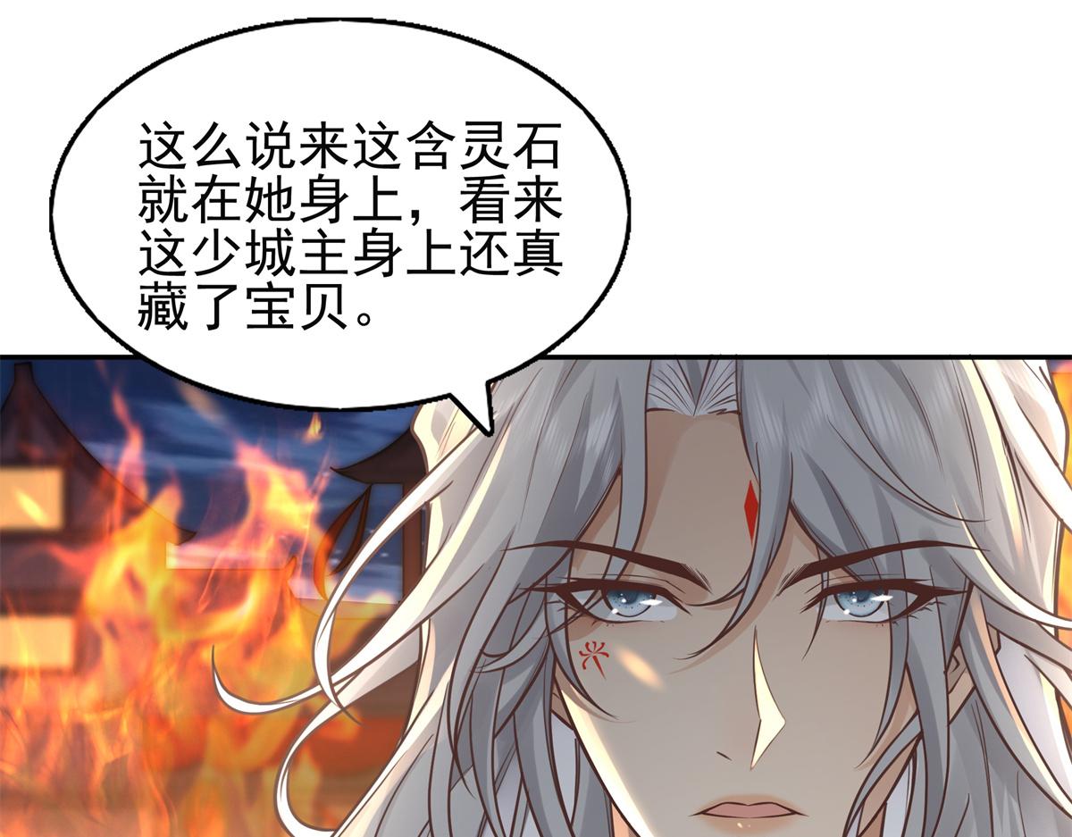 05 恩人你要去何处？38