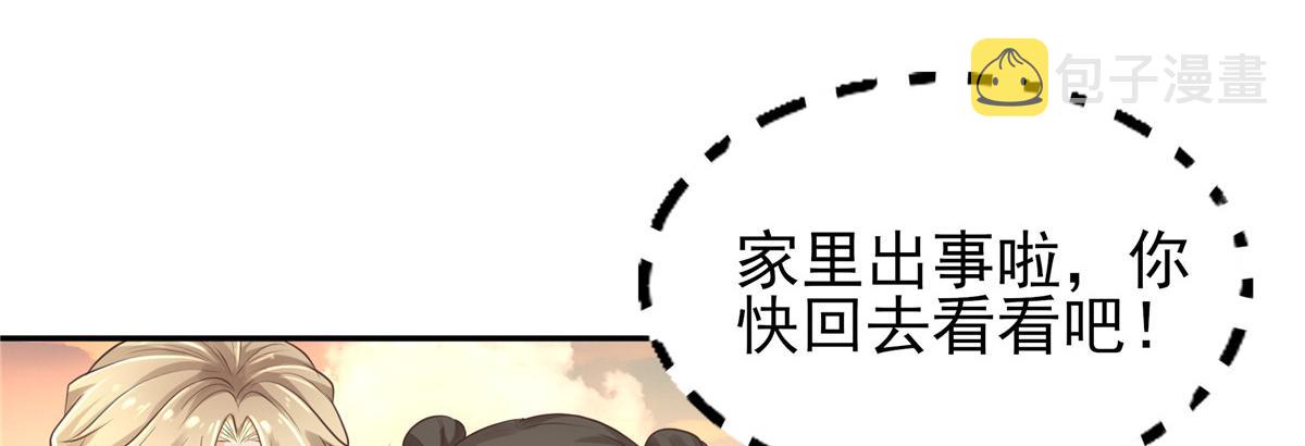08 该来的剧情还是来了40
