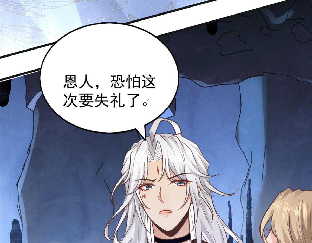 22 死到临头还敢卿卿我我！66