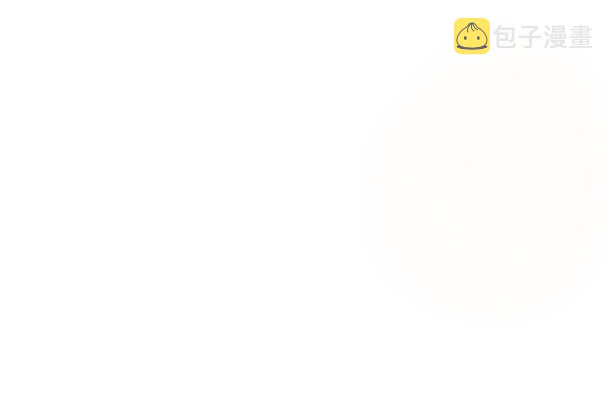43 男女有别啊喂90