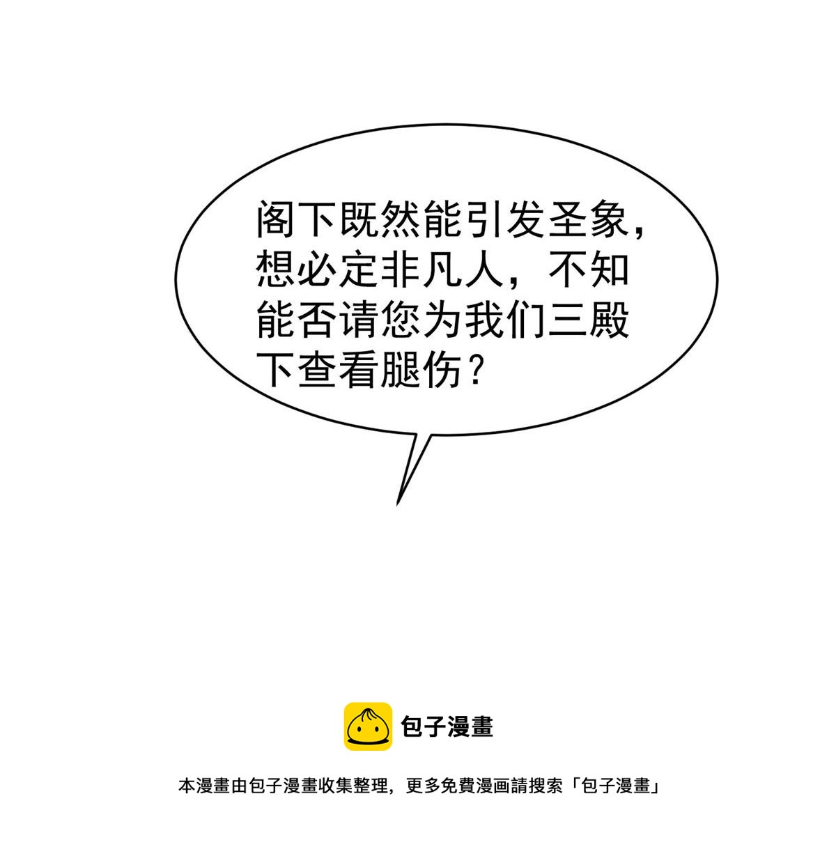 32 被抓包了怎麽办30