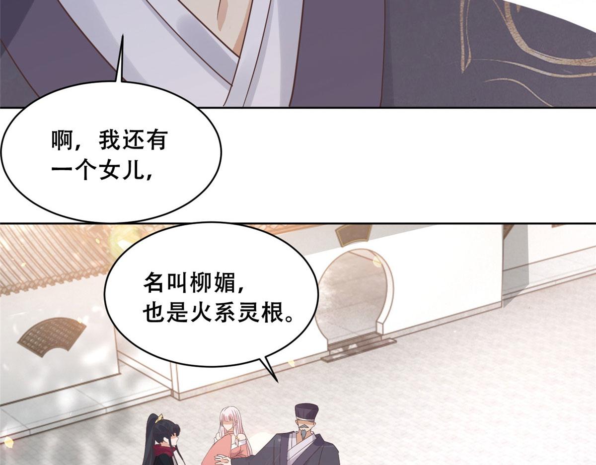 68 恩人给的才是最好的～61