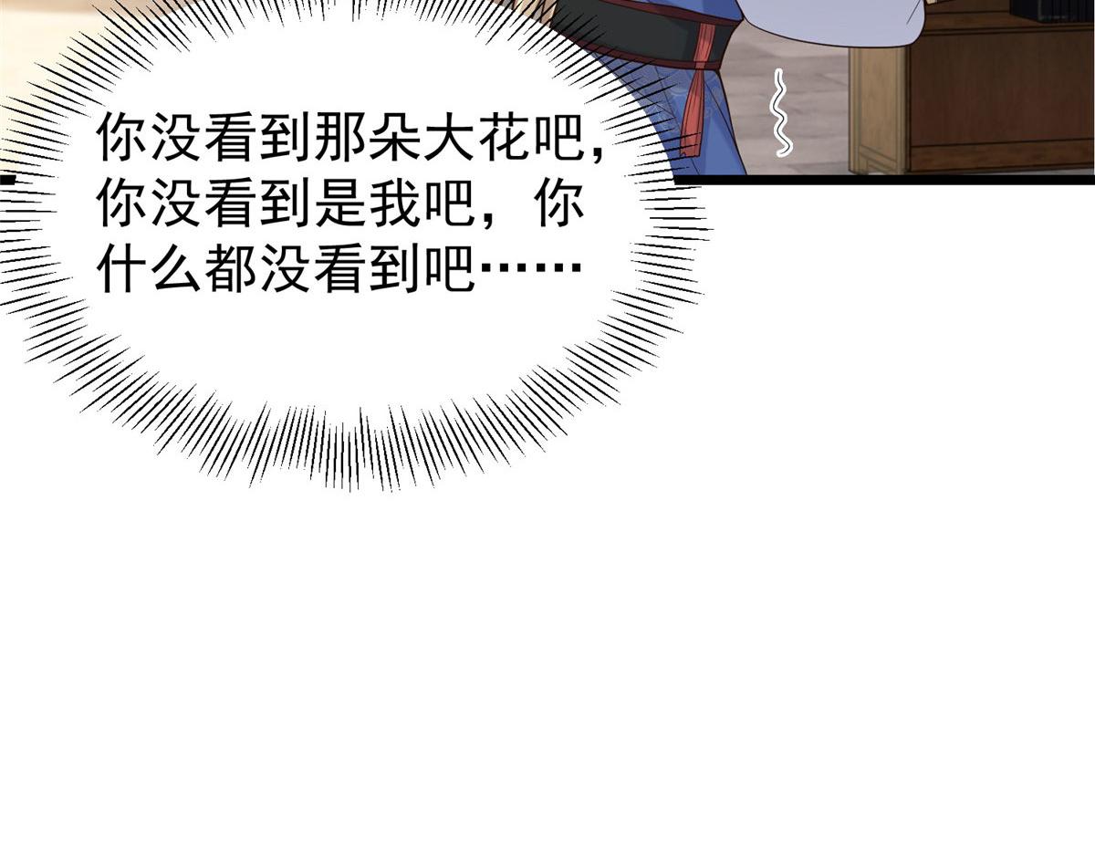 32 被抓包了怎麽办21