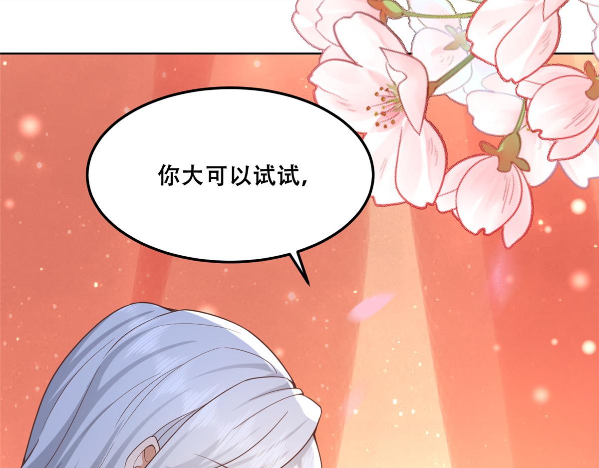 43 男女有别啊喂50