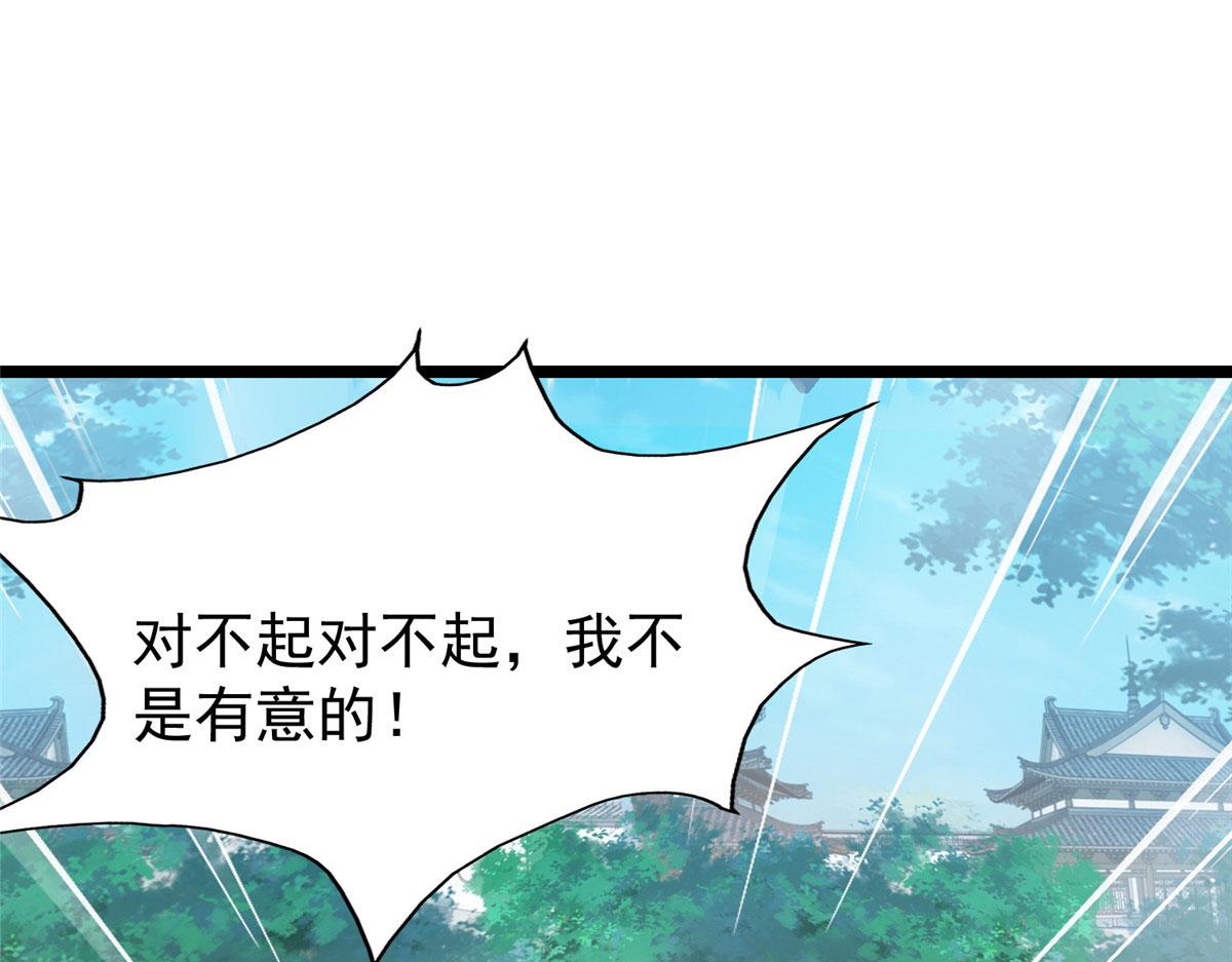 28 没错！我就是她的男人41