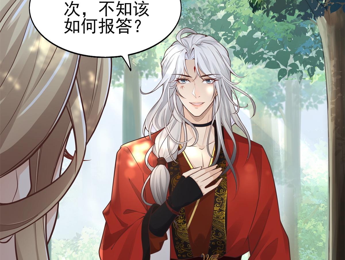 02 美男子他身娇体弱26