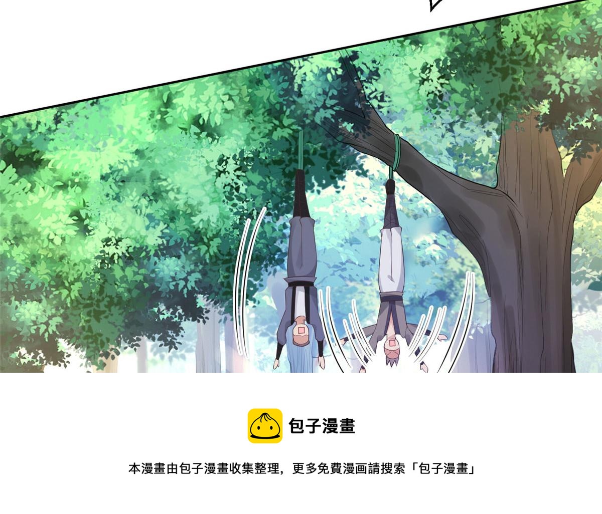 25 以尔深情赠尔金钗10