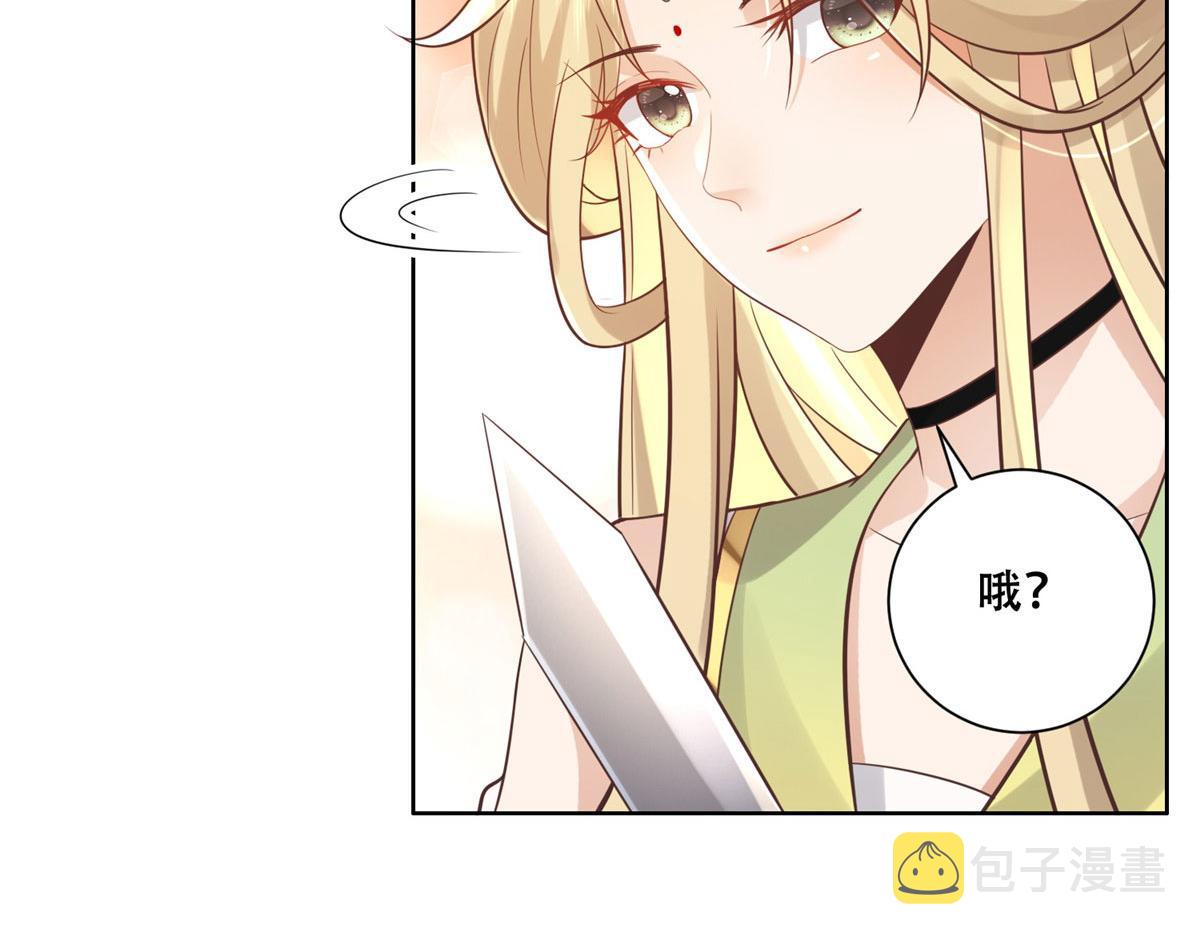 65 就此别过，想都别想73