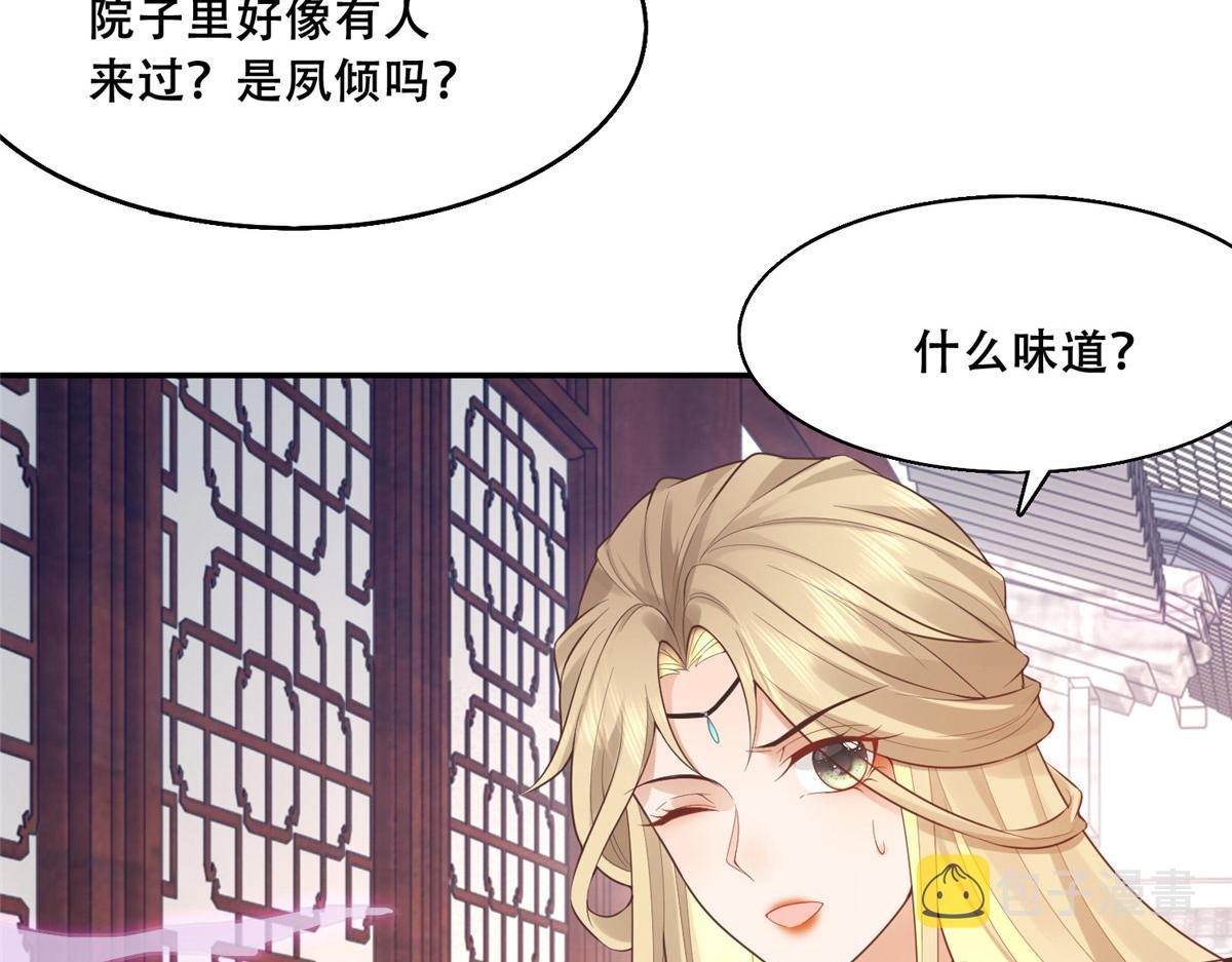39 屋里的东西是……25