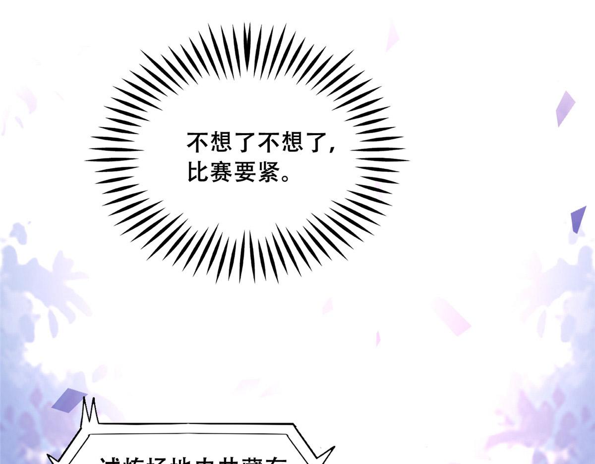 40 这笨蛋，我们怎能不护着？37