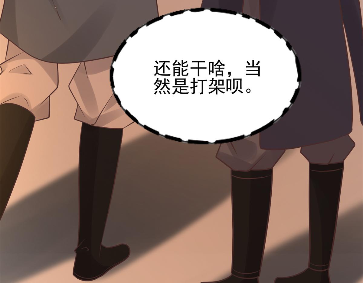 05 恩人你要去何处？64