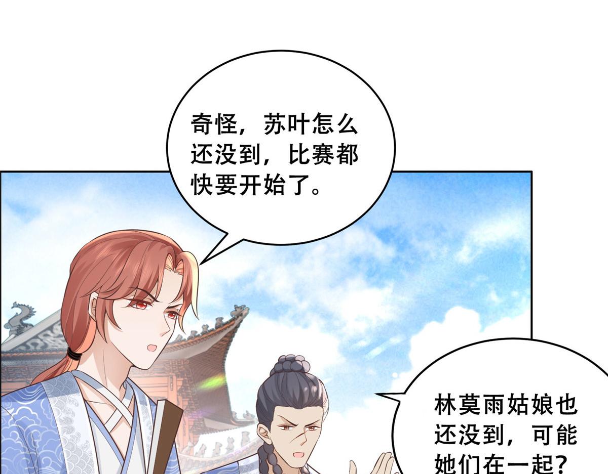 40 这笨蛋，我们怎能不护着？11
