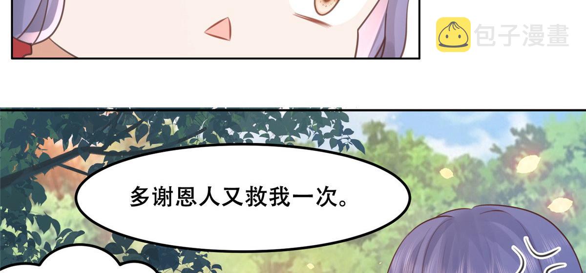 53 你是不是有很多故人红颜34
