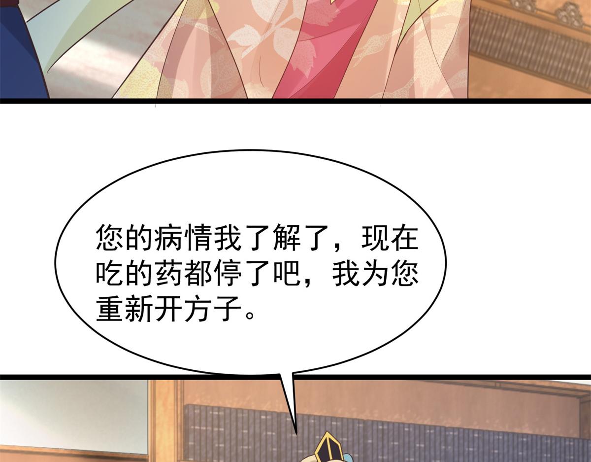 33 修爲浅薄，好“凡“哦77