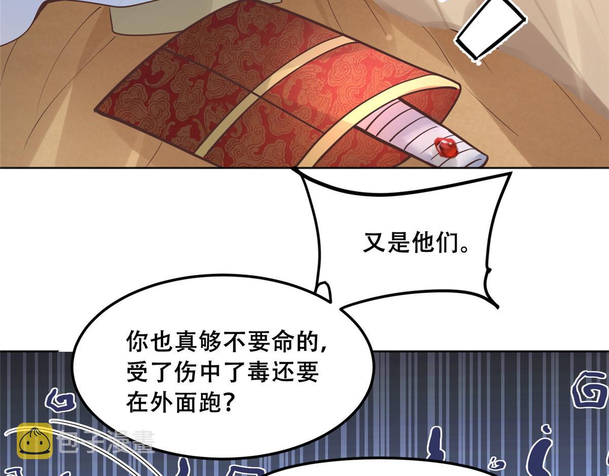 63 我俩掰了52