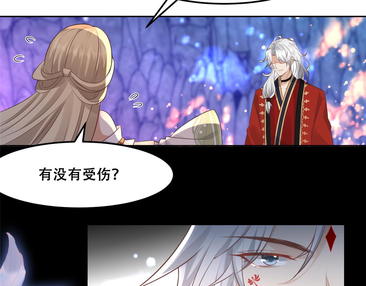 56 再不治疗就要癒合啦！34