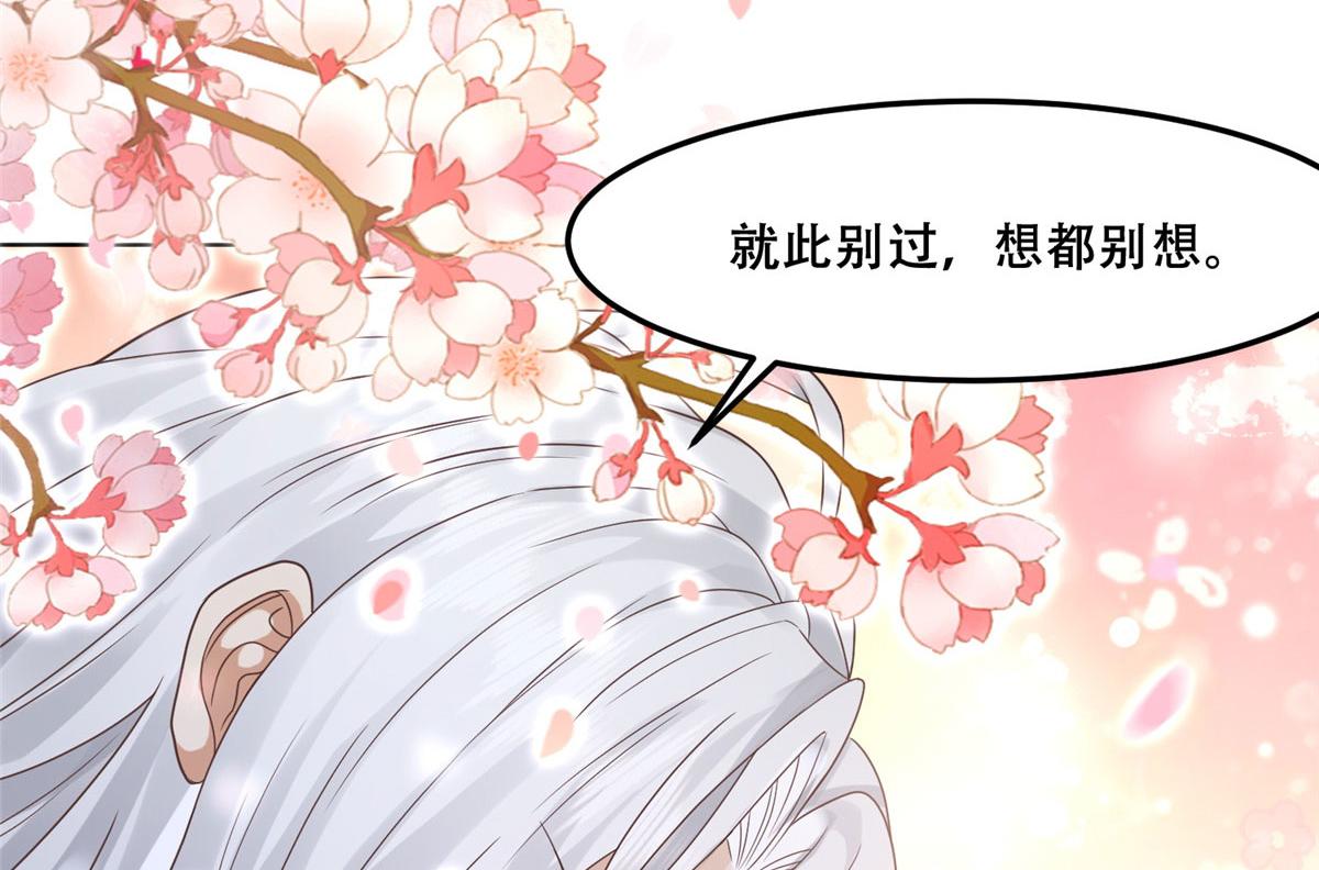 65 就此别过，想都别想50