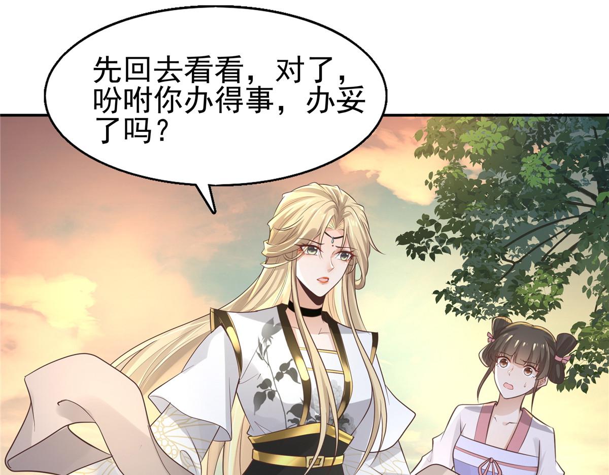 08 该来的剧情还是来了51