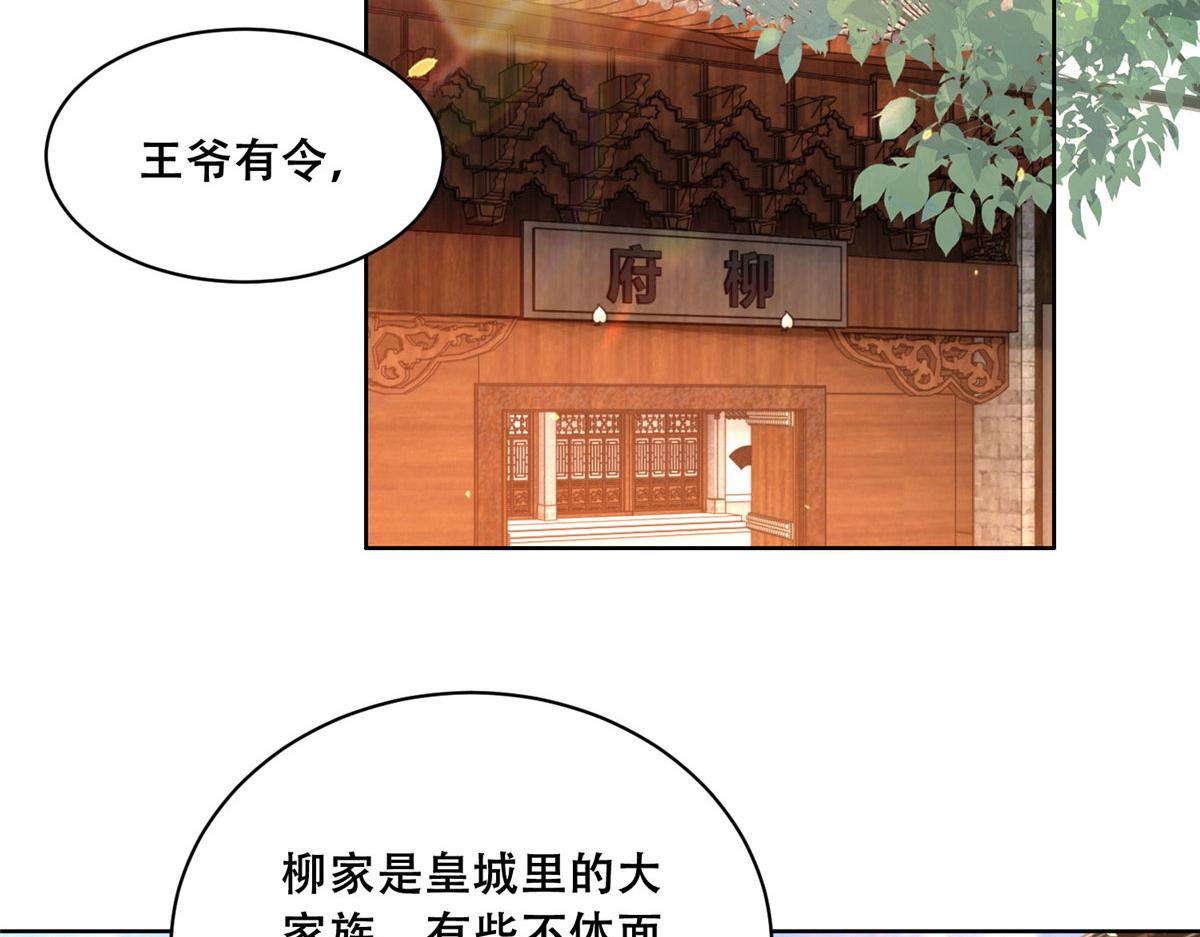 68 恩人给的才是最好的～49