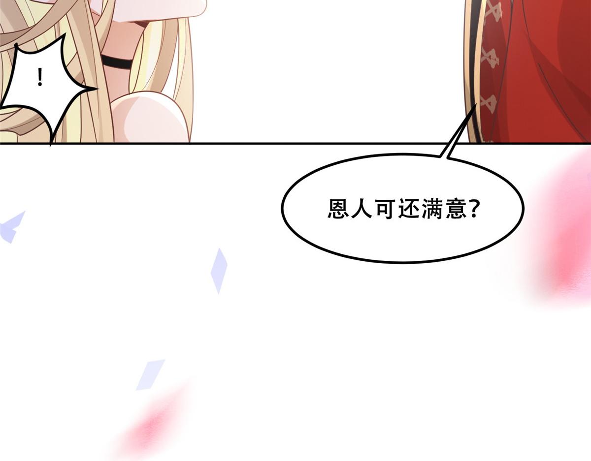 62 醋精王爷稳定发挥75
