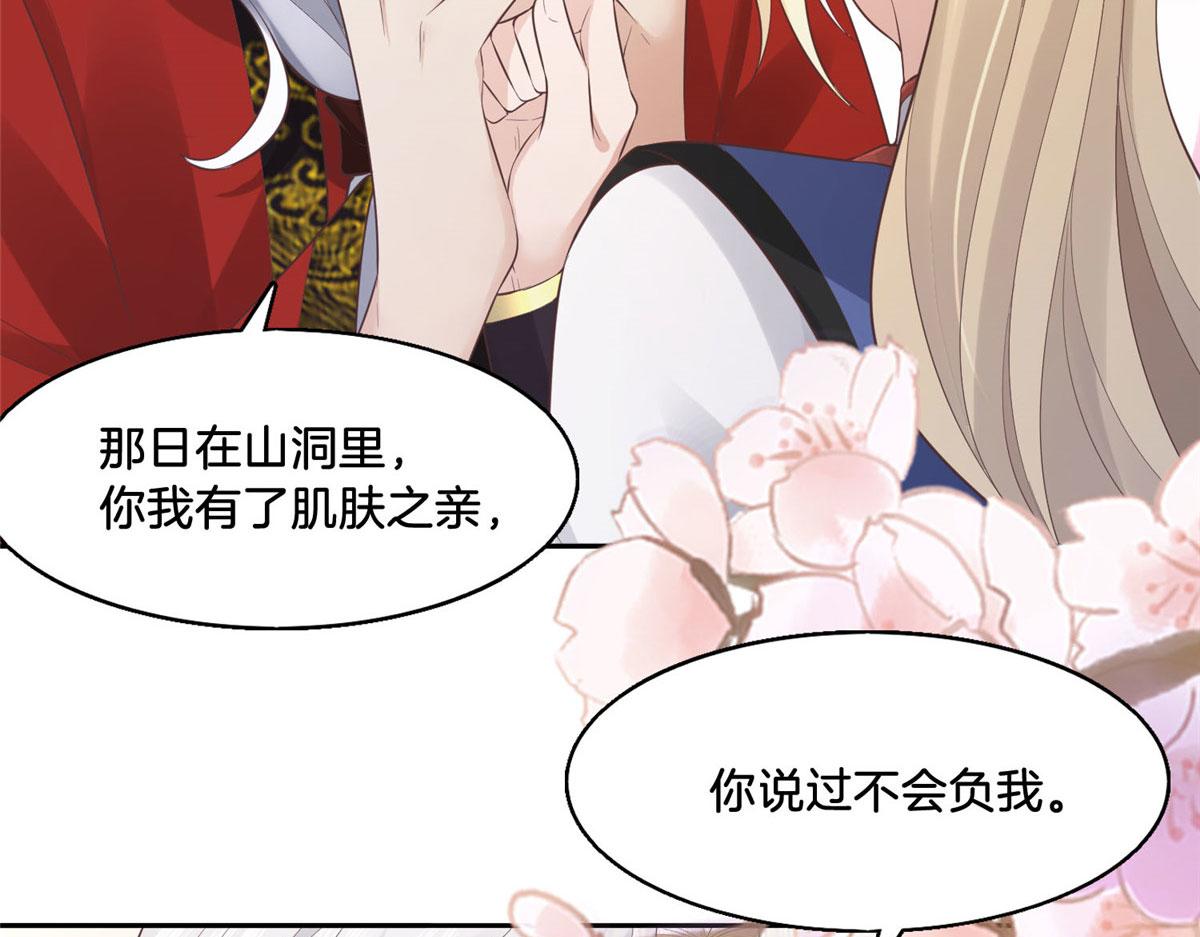 30 心悦君兮君要知66