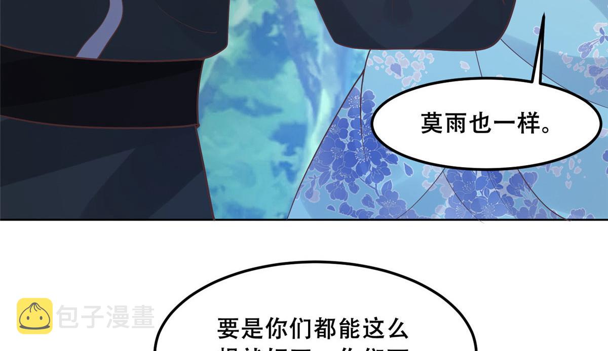 57 皇上要对夙倾不利……50