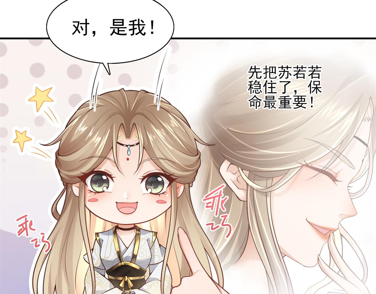 01 天上掉下个美男子89