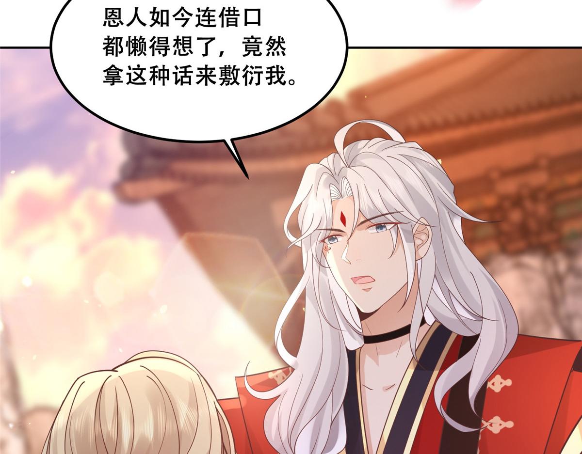 62 醋精王爷稳定发挥71