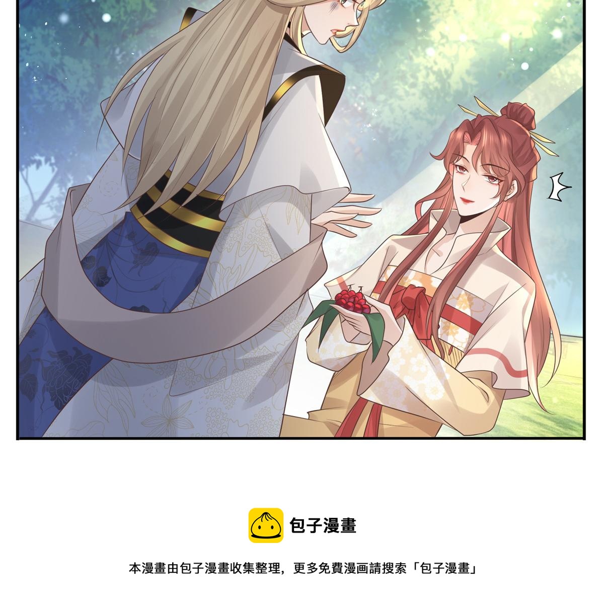 17 你是我的人了24