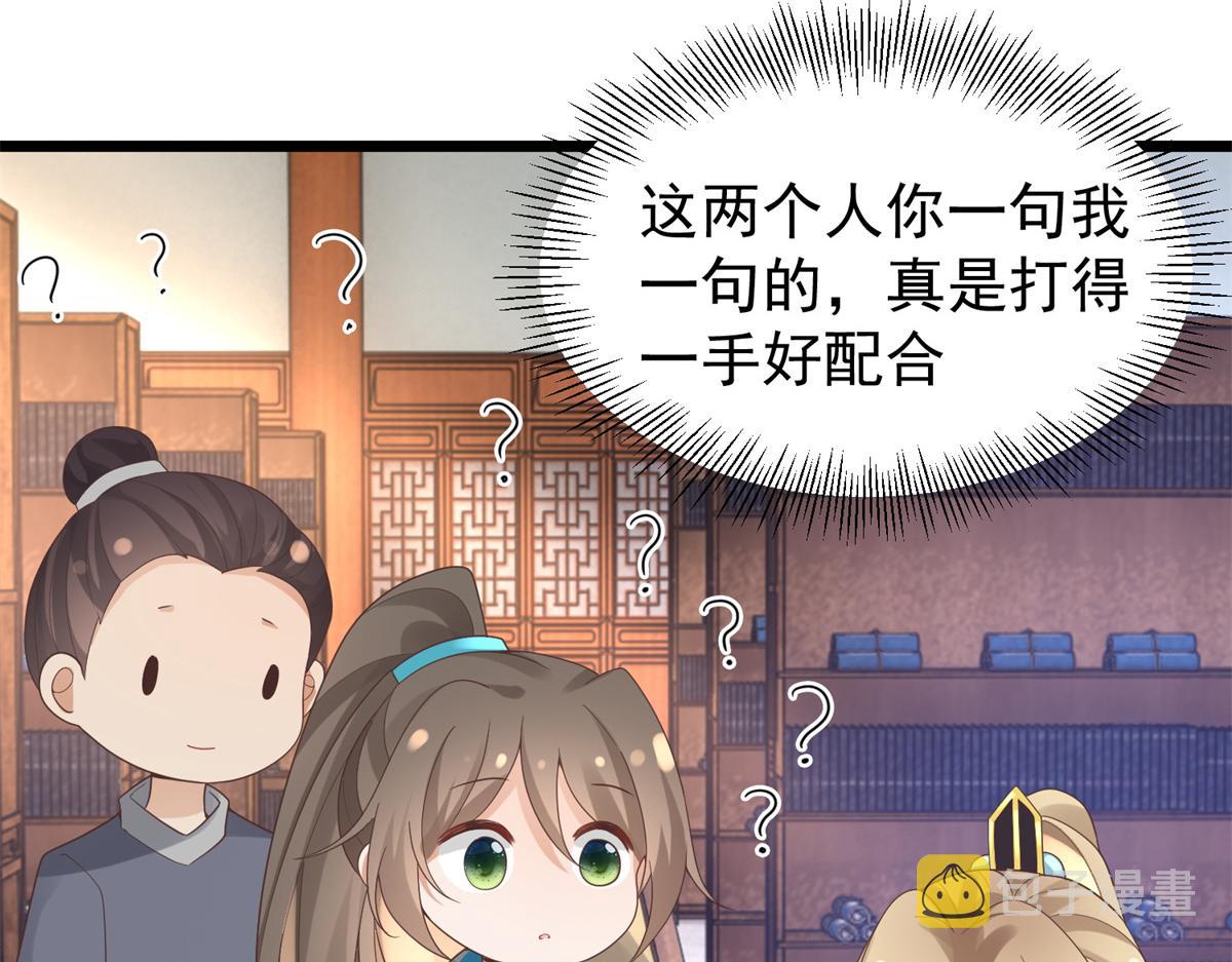 33 修爲浅薄，好“凡“哦36