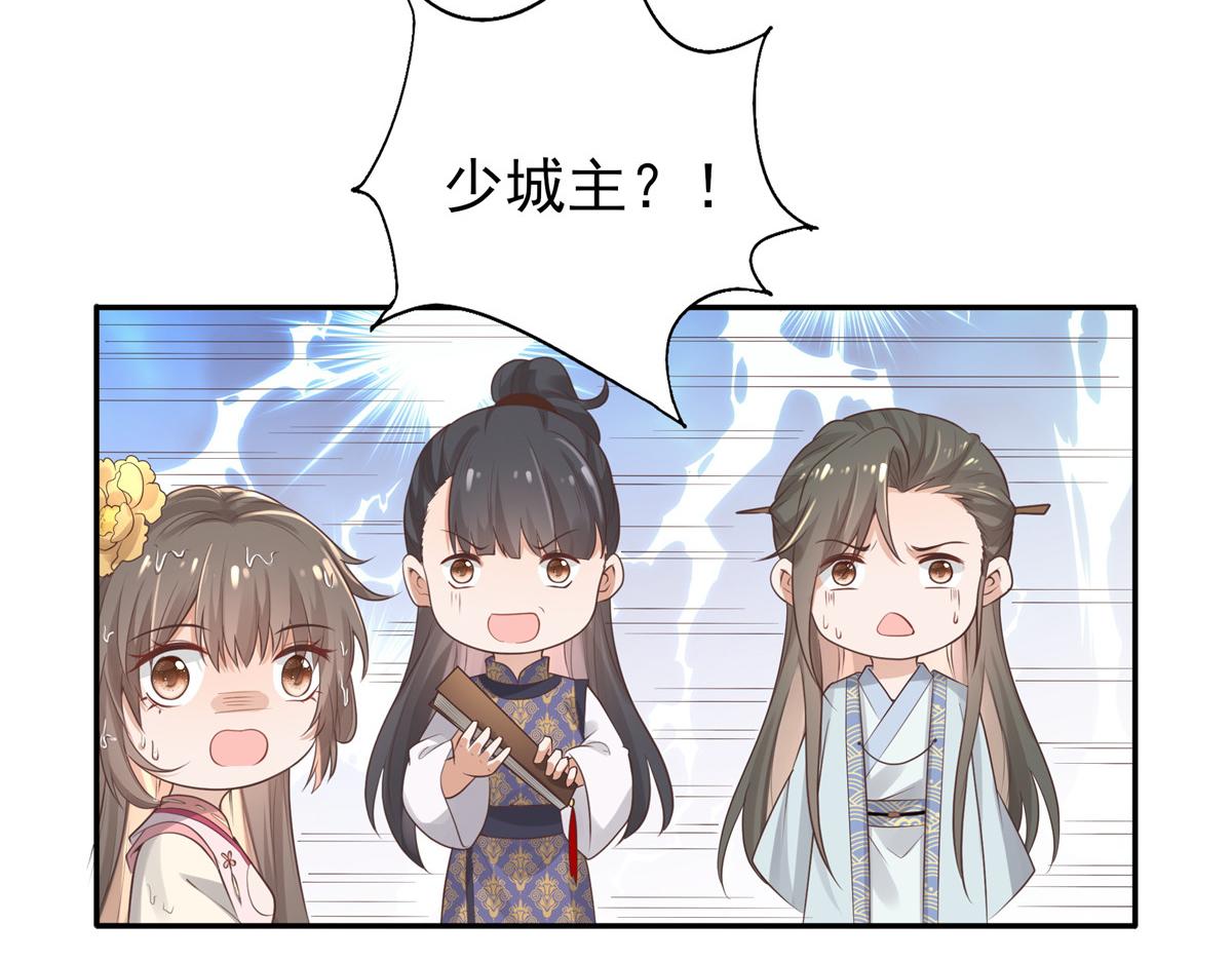 08 该来的剧情还是来了39