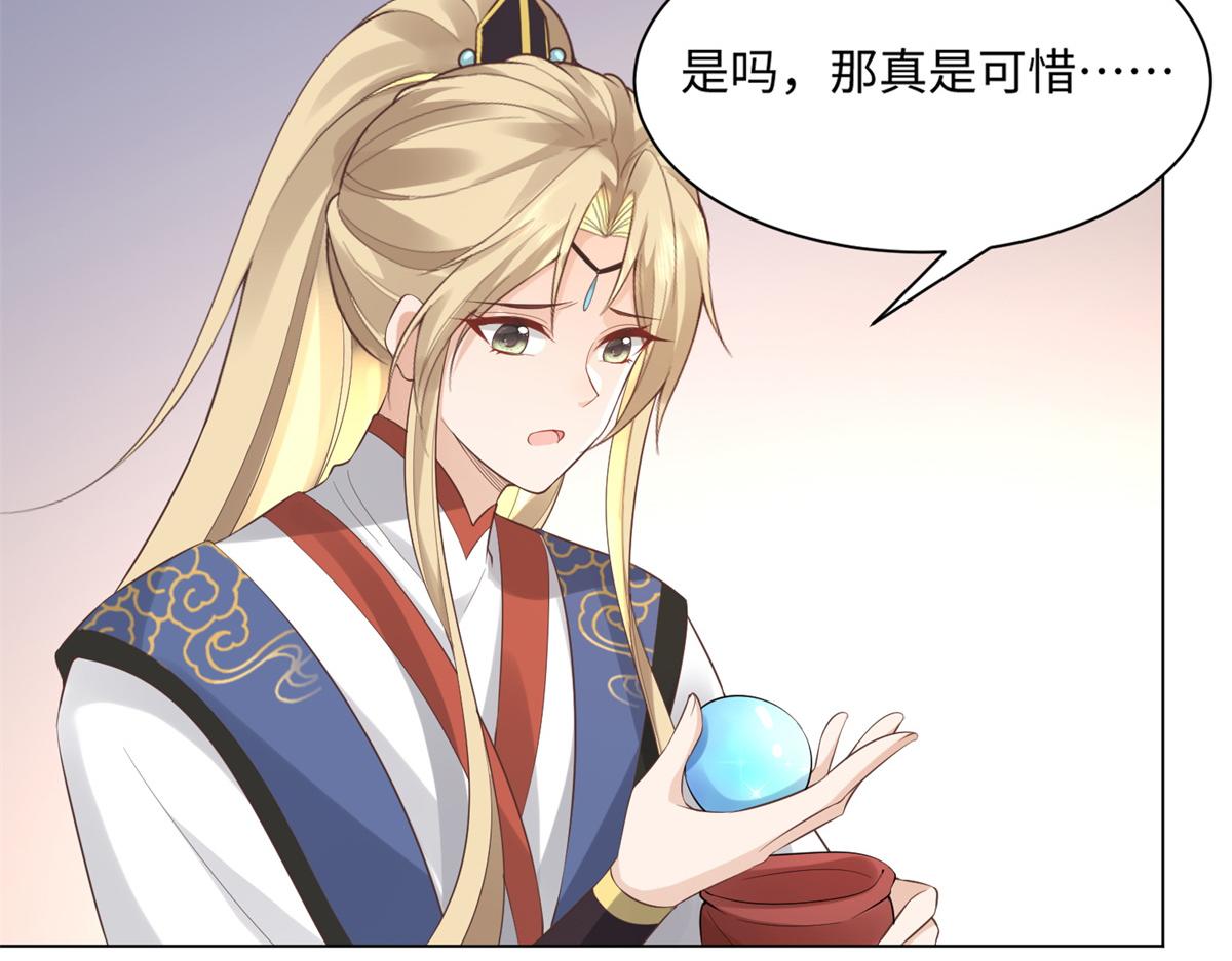 26 好像被误会了什麽27