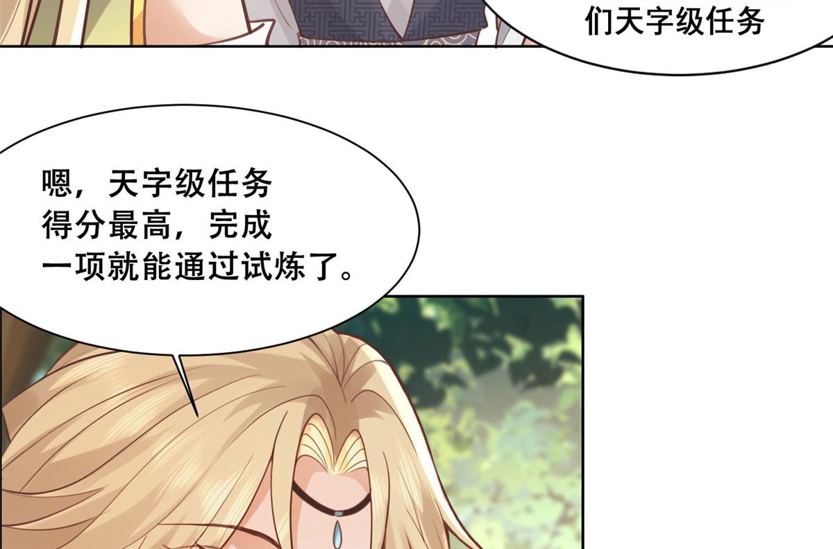 50 一个打，一羣当然是跑了28