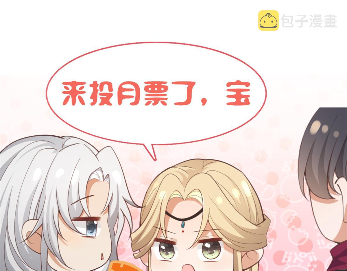 53 你是不是有很多故人红颜79