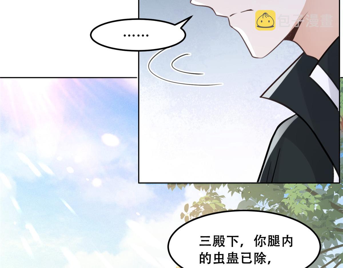 49 恩人真是菩萨心肠18